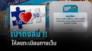 แจงชัดๆ สำหรับผู้ที่ได้สิทธิ์เฟสแรก และยืนยัน คนละครึ่ง เฟส 2 ผ่านแอปฯ เป๋าตัง จะรับเงินเพิ่มเท่าไร และเริ่มใช้ตอนไหน 1eeqhtipu0qwgm