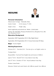 Jy Y S English Resume