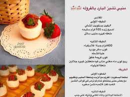 وصفة شوكليت كرنكلز كوكيز بالخطوات حلويات 21 Classic Cookies Recipes Cooking Recipes Desserts Yummy Food Dessert