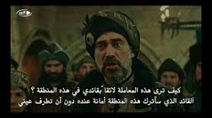 ٥ نهاية دولة سلاجقة الروم. Ø§Ù„Ø³Ù„Ø·Ø§Ù† Ø¹Ù„Ø§Ø¡ Ø§Ù„Ø¯ÙŠÙ† ÙƒÙˆØ¨ÙŠÙƒ ØªÙ†Ø²ÙŠÙ„ Ø§Ù„Ù…ÙˆØ³ÙŠÙ‚Ù‰ Mp3 Ù…Ø¬Ø§Ù†Ø§