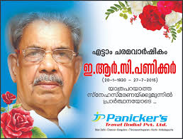 Remembering Shri ERC Panicker, owner of Panicker's Travel, New Delhi