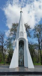 Смотреть что такое часовня казанской богоматери (ярославль) в других словарях: Chasovnya Kazanskoj Bogomateri Izobrazhenie Chasovnya Kazanskoj Bogomateri Yaroslavl Tripadvisor