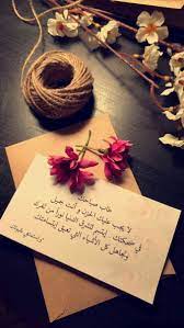 ashraf alyaseen majd3x تويتر morning love quotes quran quotes love laughing quotes