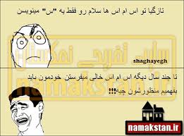 پســـرا بیـــشـــتـــر دروغ میگـــن یــــا دخـتــــرا 1