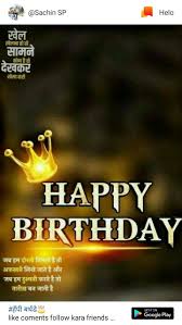 Pin By Kuldeep King On Birthday Banner New Background Images Birthday Background Images Banner Background Images Browse and download hd banner png images with transparent background for free. pin by kuldeep king on birthday banner