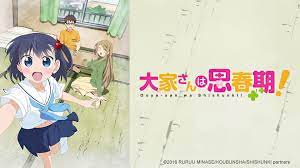 Prime Video: Ooya-san wa Shishunki!: Season 1