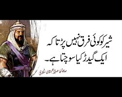 TOP 18 Quotes of World's Famous People in urdu - video dailymotion