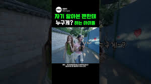 아이돌) 리센느 원이에게서 이효리가 보이는 장면 - 클리앙