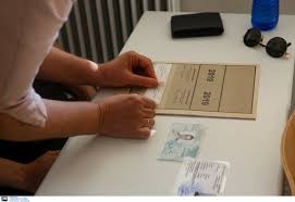 Οι πρωτοετείς φοιτητές μπορούν να εγγραφούν μέσω ηλεκτρονικής εφαρμογής του υπουργείου παιδείας στις σχολές και τα τμήματα της τριτοβάθμιας εκπαίδευσης. Panellhnies 2019 Ti Dinoyn Ayrio Oi Ypopshfioi