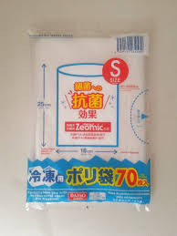 ダイソーで発見 フリーザーバッグからポリ袋に変更で楽チン冷凍庫収納 ダイソー 収納 楽