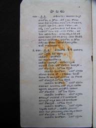 Telangana Poratam Songs In Telugu To Write Lyrics Listen To Nilla Kosam Poratam Telugu Folk Songs On Our Channel Vatesar And the movies produced by them. vatesar