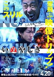 Download Film Inuyashiki 2018 Bluray Subtitle Indonesia Film Jepang Jepang Film Baru