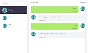 تهكير سناب شات 2020 طريقة اختراق السناب شات برنامج هكر هاكرز. Ø¨Ø±Ù†Ø§Ù…Ø¬ ØªØ¬Ø³Ø³ Ø§Ù„Ø³Ù†Ø§Ø¨ Ø´Ø§Øª ÙÙŠ Ø§Ù‚Ù„ Ù…Ù† Ø¯Ù‚ÙŠÙ‚ØªÙŠÙ† Snapchat Spy Ø±Ø§Ø¨Ø· ØªÙ‡ÙƒÙŠØ± Ù‡ÙƒØ±Ø§Ø®ØªØ±Ø§Ù‚ Ù…Ø±Ø§Ù‚Ø¨Ø© 2021