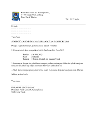 Doa bubar dan berpisah dari sebuah majlis. Contoh Surat Jemputan Majlis Perpisahan Guru Contoh Surat