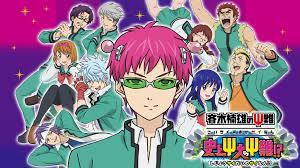 Shijō psi dai no psi nan!? Saiki Kusuo No Psi Nan Japanese Nintendo