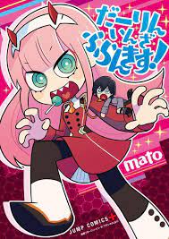 Darling In The Franxx 4 Koma Title Mangadex Darling In The Franxx Darling In The Franxx Fanart Anime Prints