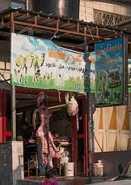 The average person in the world consumed around 43 kilograms of meat in 2014. Camel Meat Zxc Wiki