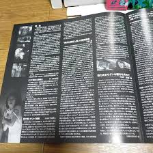 Amazon.co.jp: 帯付LD東宝 美女と液体人間本多猪四郎 円谷英二田中友幸 佐藤勝佐原健二 白川由美 小沢栄太郎  白石奈緒美特撮TLL-2465 : おもちゃ