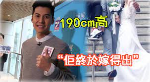 The site owner hides the web page description. æ–°éƒŽæˆ190cmé«˜ é™³å®¶æ¨‚ ä½¢çµ‚æ–¼å«å¾—å‡ºå–‡ Mybb
