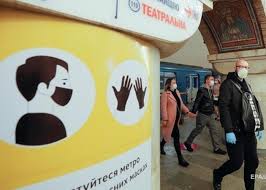 Киев закроет все школы и детские сады, а весь общественный транспорт — и наземный, и метро — будет работать по специальным пропускам пассажиров. Kiev Vvodit Trehnedelnyj Lokdaun S 20 Marta 2021 Korrespondent Net