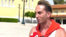 Παρασκευή 13 αυγούστου 2021, 13:00. Iwannhs Melissanidhs