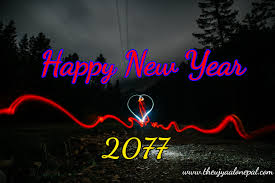 Happy New Year 2077 Wishes Happy New Year 2077 Images In 2020 Happy New Happy New Year Happy New Year Wishes