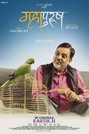 Rabindra Singh Baniya Movies and TV Shows