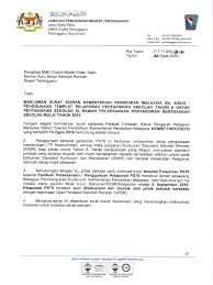 Pengenalan kurikulum lama awal matematik berada dalam komponen kognitif. 2016 Makluman Surat Siaran Kpm Bil