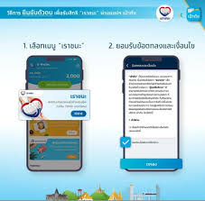 เกิดปัญหาการยืนยันตัวตนไม่สำเร็จ สามารถลองใหม่ได้ 3 ครั้ง หรือนำบัตรปชช.ติดต่อสาขา หรือ. à¸­ à¸²à¸™à¹€à¸¥à¸¢ à¸§ à¸˜ à¸¢ à¸™à¸¢ à¸™à¸• à¸§à¸•à¸™ à¹€à¸ž à¸­à¸£ à¸šà¸ª à¸—à¸˜ à¹€à¸‚ à¸²à¸£ à¸§à¸¡à¹‚à¸„à¸£à¸‡à¸à¸²à¸£ à¹€à¸£à¸²à¸Šà¸™à¸° à¹à¸¥à¸°à¸§ à¸˜ à¹ƒà¸Š à¸ à¸­à¸™à¹€à¸‡ à¸™à¹€à¸‚ à¸²à¸žà¸£ à¸‡à¸™
