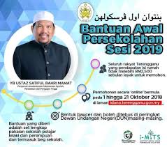 Published on feb 19, 2018. Bantuan Awal Persekolahan Sesi 2019 Ir Saiful Azmi Suhaili ÙÙŠØ³Ø¨ÙˆÙƒ