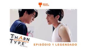 Дорама история тарна и тайпа / tharntype the series / tharntype the series เกลียดนักมาเป็นที่รักกันซะดีๆ. Meow Fansub On Twitter Confira O Primeiro Episodio Legendado De Tharntype The Series Https T Co Gf8hefugzs