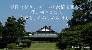料金 全日 0:00〜24:00 60分￥100 最大料金 全日 12時間毎￥300 最大料金 全日 24時間毎￥400 現金使用可 硬貨使用可 使用可能紙幣:千円札 プリペイドカード利用:不可 クレジットカード利用:不可 電子マネー:qr全般 ç›¸æ¨¡ã‚«ãƒ³ãƒ„ãƒªãƒ¼å€¶æ¥½éƒ¨