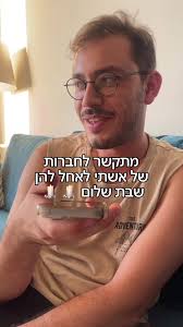 Yair lisner (@yair.lisner)