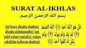 Yang dikandung di dalam surat ini antara lain penetapan keesaan allah dalam kesempurnaan dan ketuhanan, serta kesucian allah dari segala kekurangan. Surat Al Ikhlas Arab Latin Arti Beserta Kandungan Isinya Gaosudin
