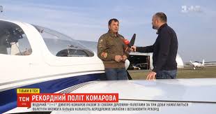 Игорь табанюк известен не только в коломые. 3ue1h9is50tflm