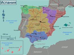 Spanyolország főbb folyói és tavai. Spanyolorszag Udulohelye Spanyolorszag Reszletes Terkepe Udulohelyekkel Es Varosokkal Oroszul