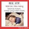 Selamat pagi dalam bahasa cina paan ya? Https Encrypted Tbn0 Gstatic Com Images Q Tbn And9gcs8q7by8oqono5iesmqars1xcbep0n2l9yfohrhnlsiwmhpxjsu Usqp Cau