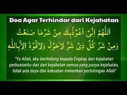 Cara mengamalkannya adalah dengan dibaca 3 kali pada subuh dan ashar. Doa Agar Terhindar Dari Kejahatan Orang Lain Youtube