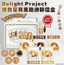 現貨‼️韓國 Delight Project 低熱量貝果脆餅乾禮盒 低卡零食 ...