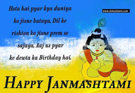 Aug 28, 2021 · if you liked the happy krishna janmashtami 2021 quotes shayari status wishes sms messages in hindi and english articles written by us, then you can share it with your friends and family on social media platforms.apart from this, you are going to get janmashtami whatsapp status, janmashtami shayari, etc. 20 Best Happy Krishna Janmashtami 2021 Wishes Messages Quotes Status And Images In 2021