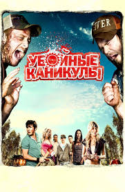 фильм я иду искать смотреть бесплатно в хорошем качестве Kanadskie Komedii Smotret Onlajn Besplatno Spisok Luchshih Filmov V Horoshem Hd Kachestve