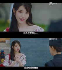 雷／《德魯納》麻姑神讓IU、呂珍久付出的真正代價！ 「第一集就埋伏筆」觀眾全看哭了| ETtoday星光雲| ETtoday新聞雲