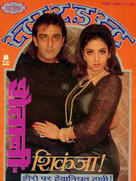 Gumrah 1993 Imdb