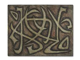 Bildergebnis für Syed Sadequain