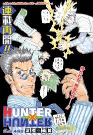 Maybe you would like to learn more about one of these? New Hxh Color Page Hq Hunterxhunter
