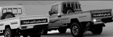 Maybe you would like to learn more about one of these? Ø³ÙˆØ±Ø© Ø´Ø§Øµ