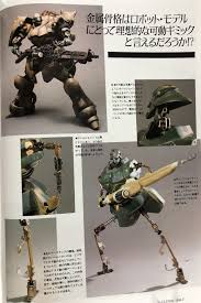 近藤メカ geara doga ガンプラ 改造 ガンダム モビルスーツ