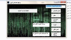 اختر الرسائل sms وأدخل رقم هاتفك. Ø·Ø±ÙÙØ© Ø§Ø®ØªØ±Ø§Ù Ø§ÙØªØµÙÙØª