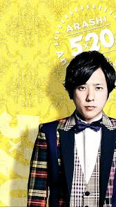 ninomiya kazunari 5x20 1999 2019 嵐 ロゴ 嵐 ベスト love 嵐