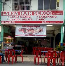 Sebuah lagi kedai makan menarik di alor setar, kedah yang menghidangkan menu nasi lemak dengan versinya tersendiri. 5 Tempat Makan Best Di Alor Setar Yang Menjadi Pilihan Jalan Jalan Cari Makan Tv3 Iluminasi